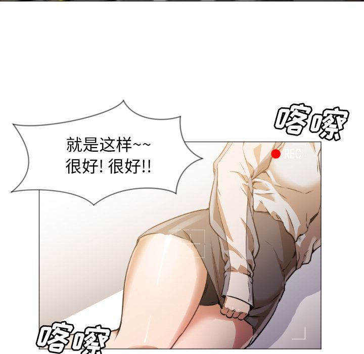 GoodNight：1 -GoodNight-无名（第11张）