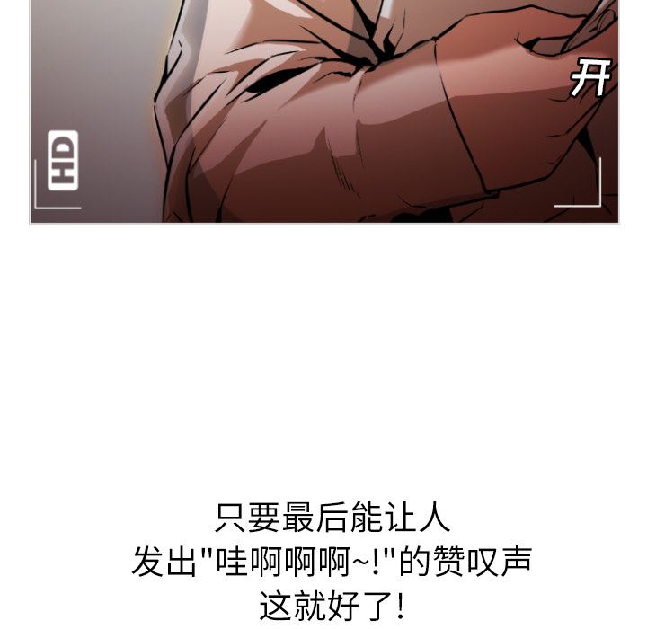 GoodNight：1 -GoodNight-无名（第16张）