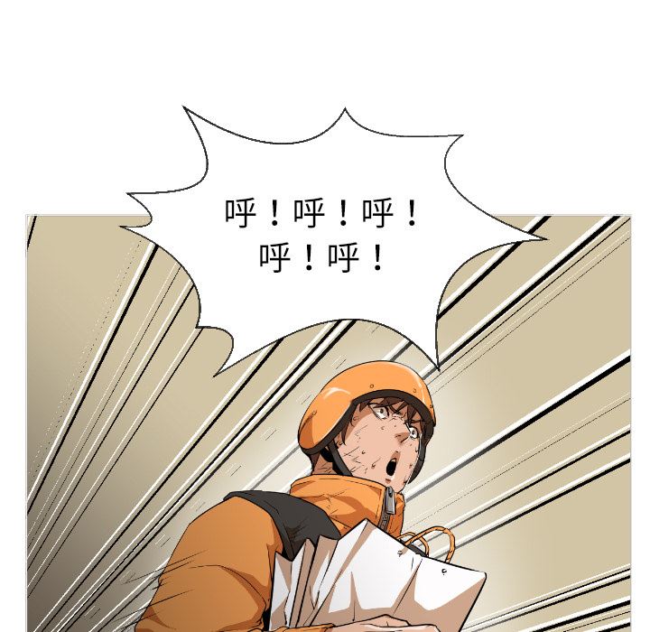 GoodNight：1 -GoodNight-无名（第17张）