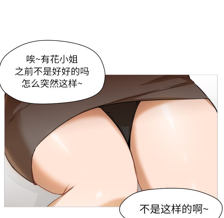 GoodNight：1 -GoodNight-无名（第22张）