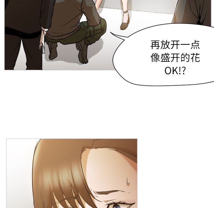 GoodNight：1 -GoodNight-无名（第24张）