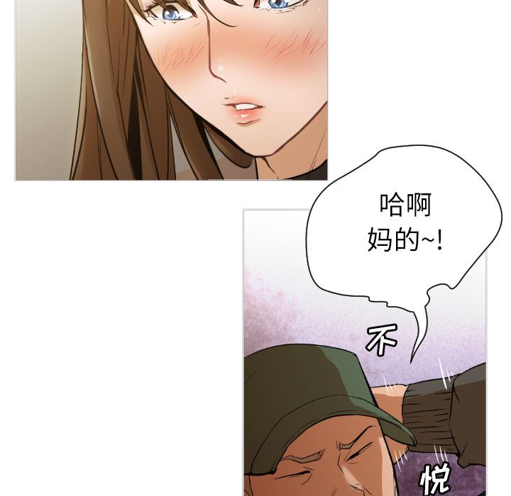 GoodNight：1 -GoodNight-无名（第25张）