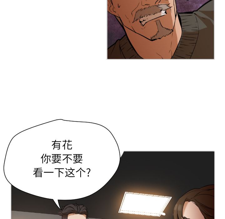 GoodNight：1 -GoodNight-无名（第26张）