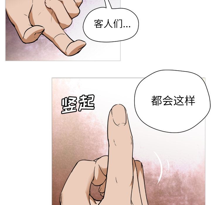 GoodNight：1 -GoodNight-无名（第30张）