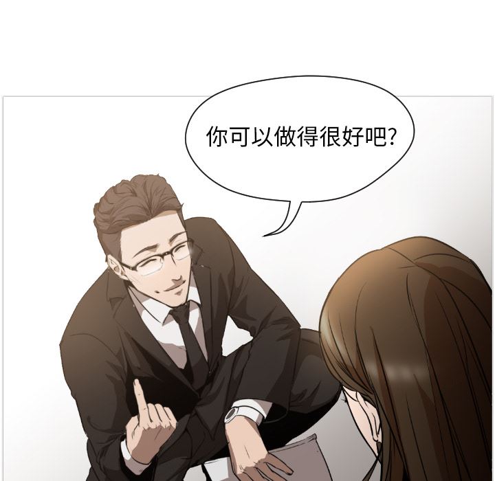 GoodNight：1 -GoodNight-无名（第32张）