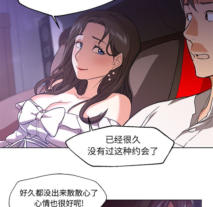 GoodNight：14 -GoodNight-无名（第6张）