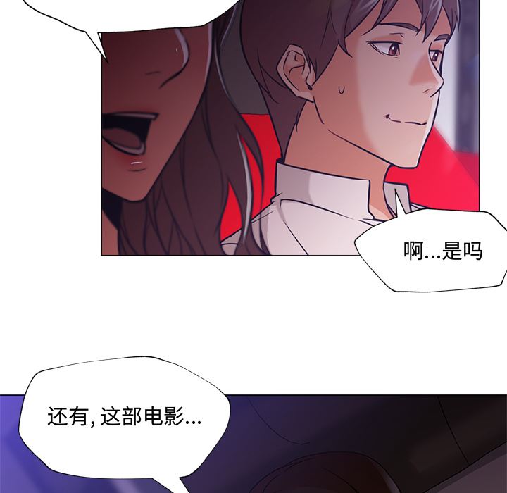 GoodNight：14 -GoodNight-无名（第7张）
