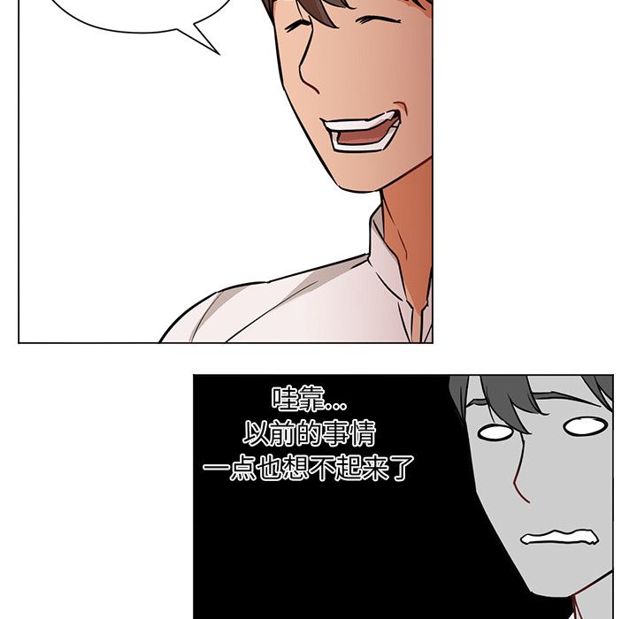 GoodNight：14 -GoodNight-无名（第12张）