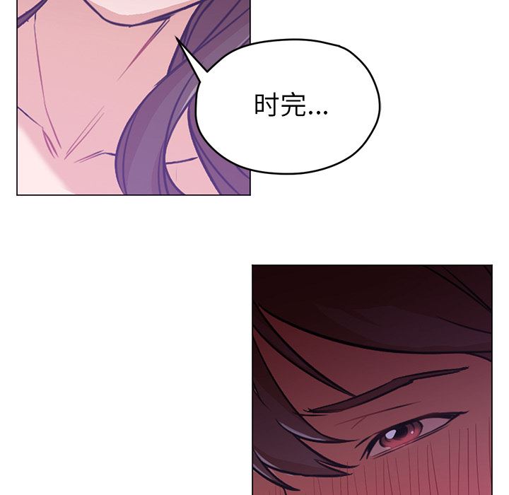 GoodNight：14 -GoodNight-无名（第26张）