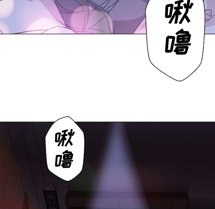 GoodNight：14 -GoodNight-无名（第37张）