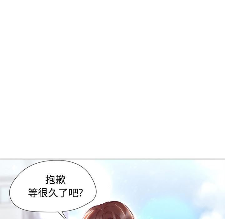 GoodNight：13 -GoodNight-无名（第5张）