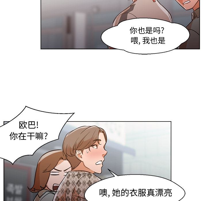 GoodNight：13 -GoodNight-无名（第12张）