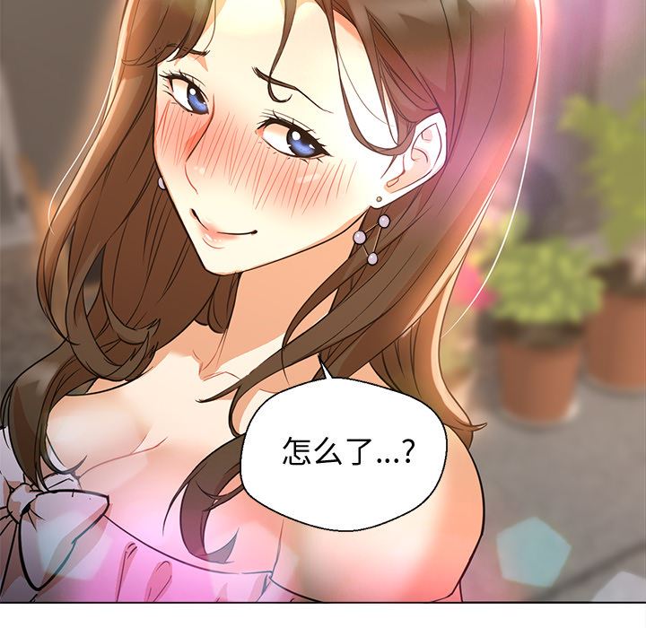 GoodNight：13 -GoodNight-无名（第17张）