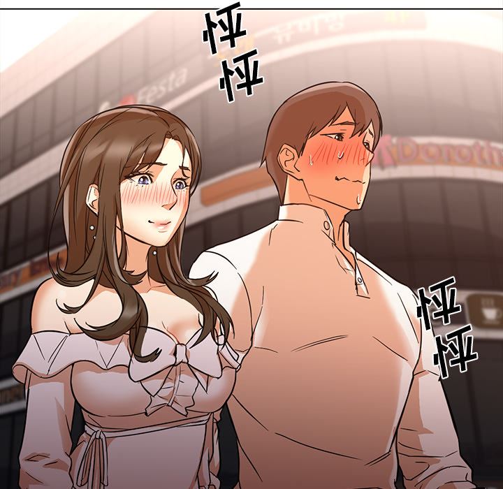 GoodNight：13 -GoodNight-无名（第21张）