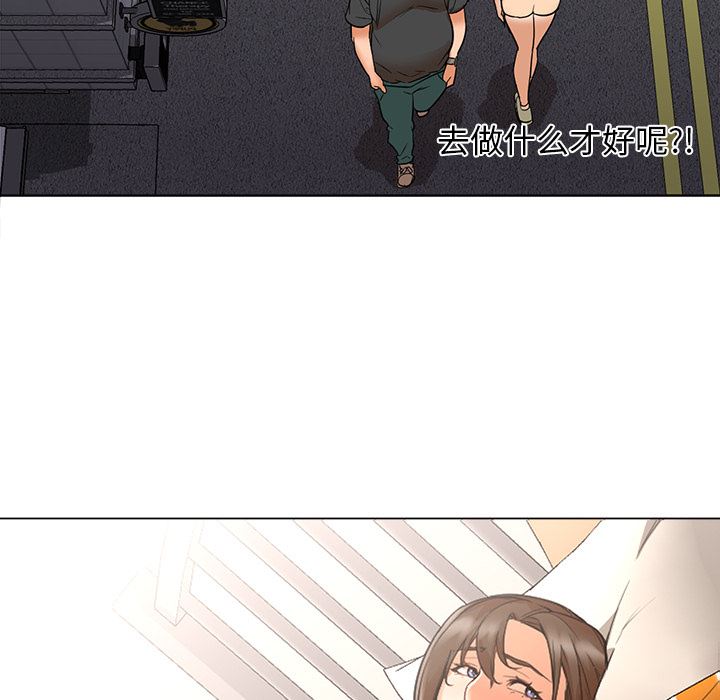 GoodNight：13 -GoodNight-无名（第24张）