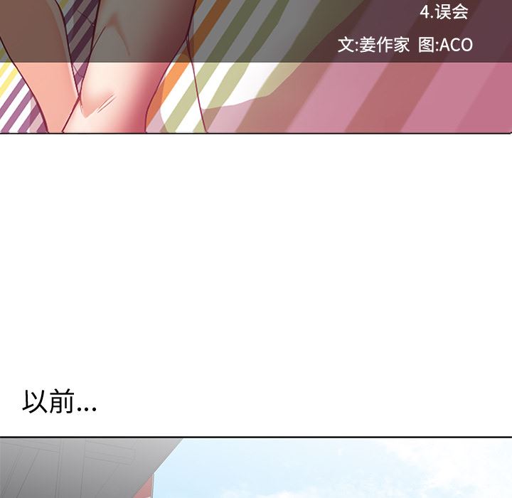 GoodNight：13 -GoodNight-无名（第26张）