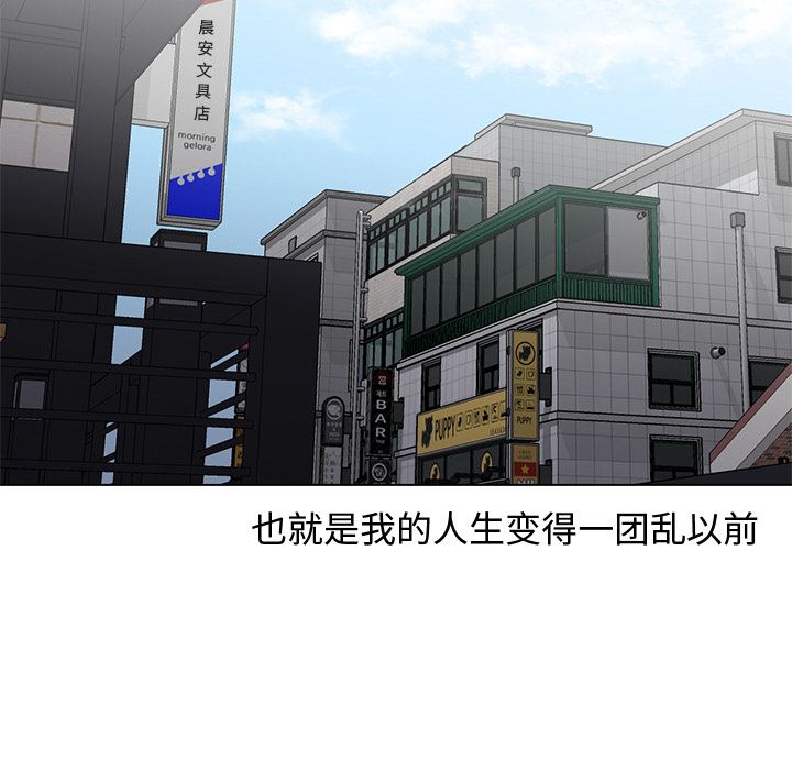 GoodNight：13 -GoodNight-无名（第27张）