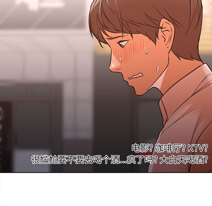 GoodNight：13 -GoodNight-无名（第31张）