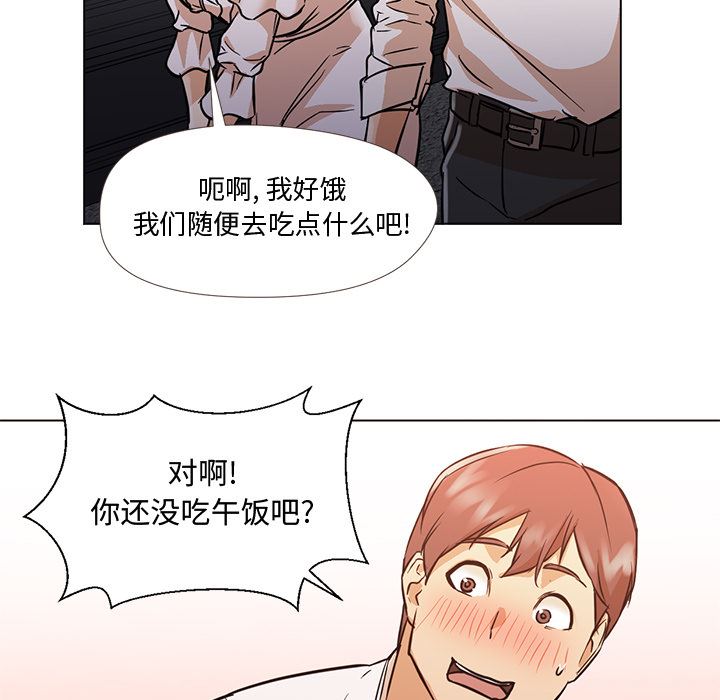 GoodNight：13 -GoodNight-无名（第33张）