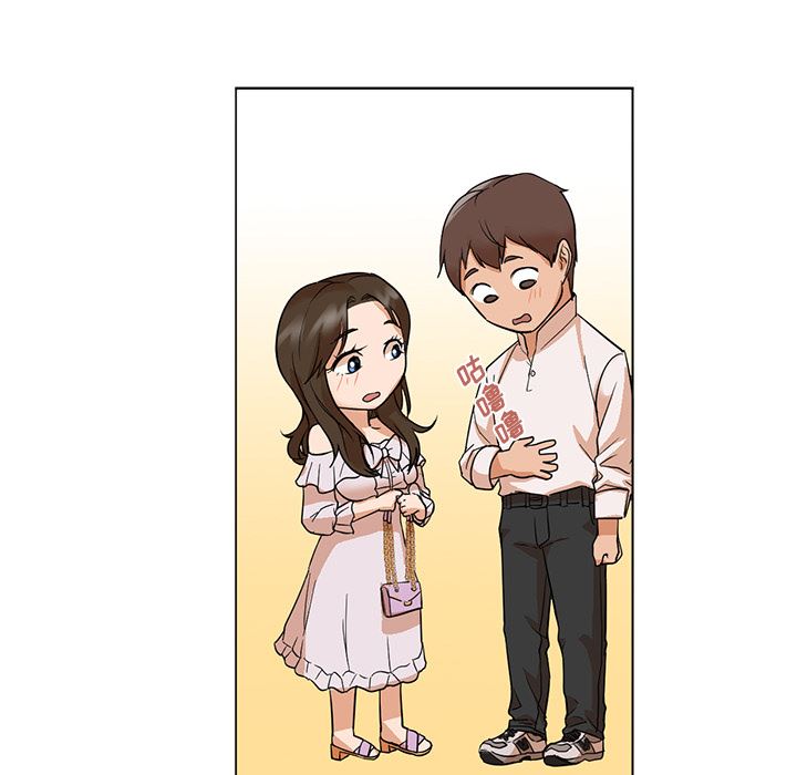 GoodNight：13 -GoodNight-无名（第35张）