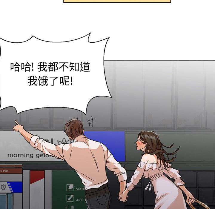 GoodNight：13 -GoodNight-无名（第36张）