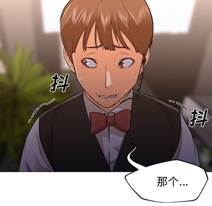 GoodNight：15 -GoodNight-无名（第12张）