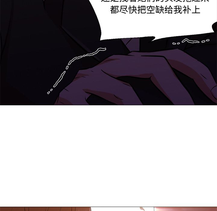 GoodNight：15 -GoodNight-无名（第21张）