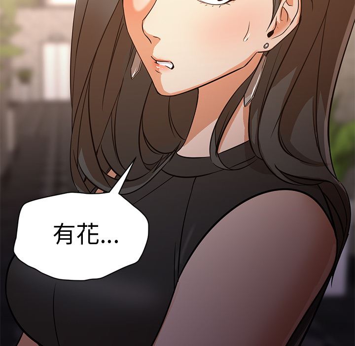 GoodNight：15 -GoodNight-无名（第24张）