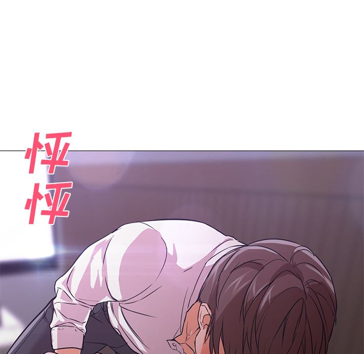 GoodNight：15 -GoodNight-无名（第26张）