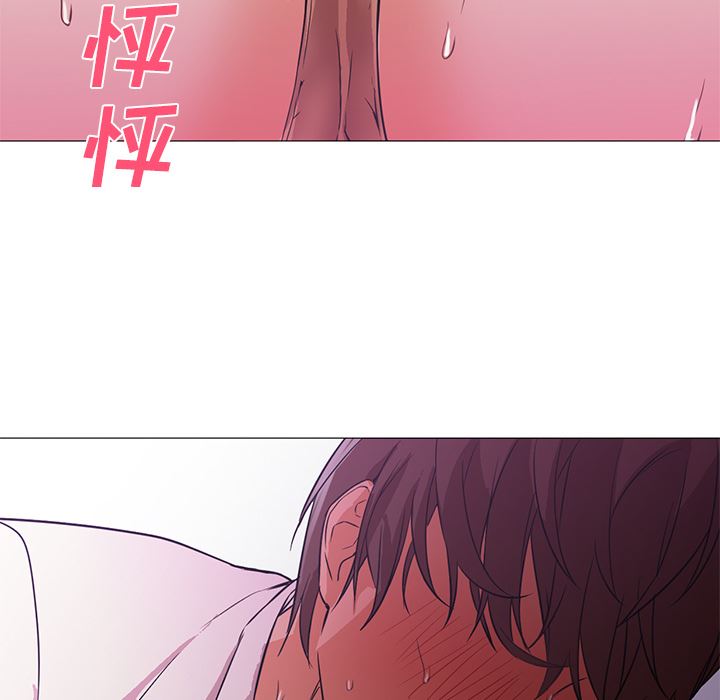 GoodNight：15 -GoodNight-无名（第31张）