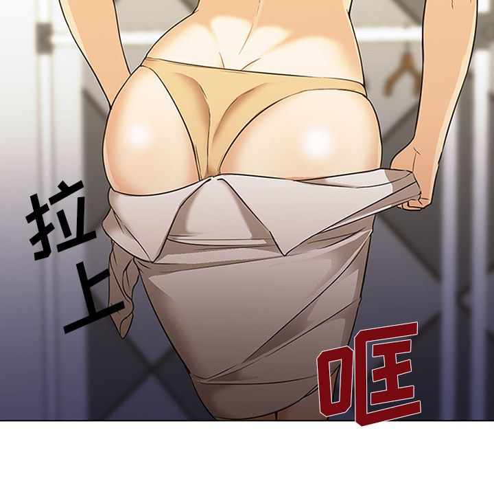 GoodNight：16 -GoodNight-无名（第6张）