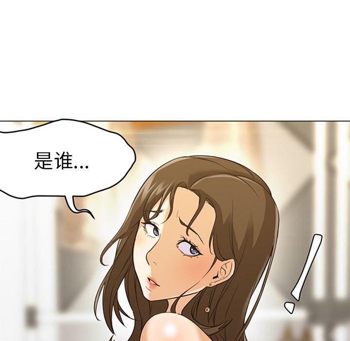 GoodNight：16 -GoodNight-无名（第7张）