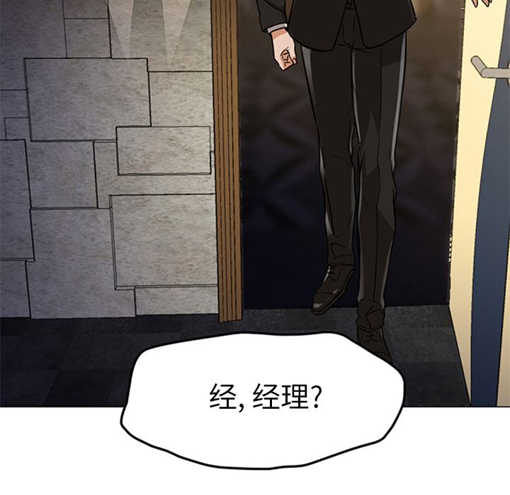 GoodNight：16 -GoodNight-无名（第10张）