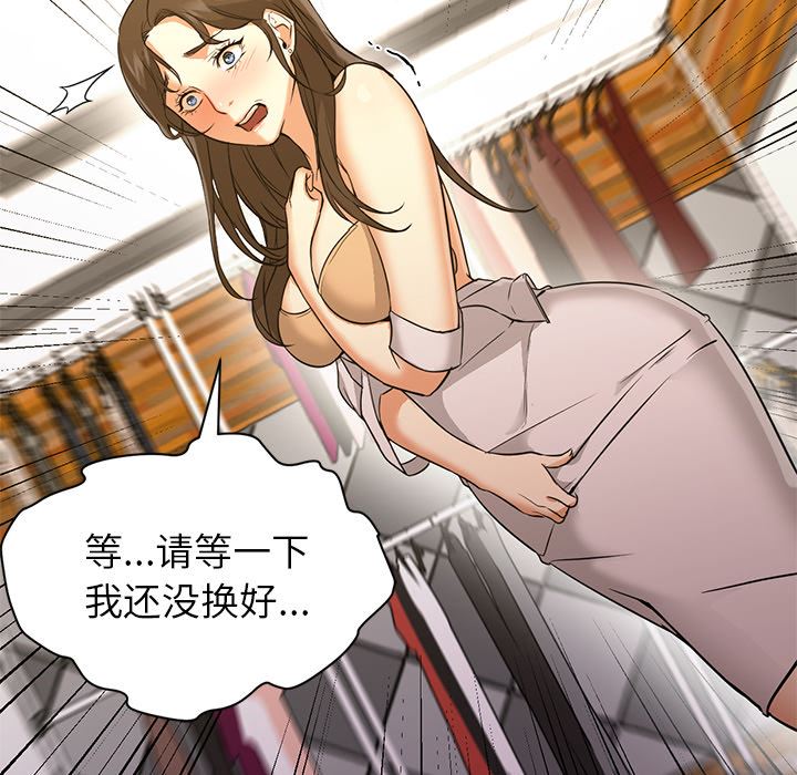 GoodNight：16 -GoodNight-无名（第14张）