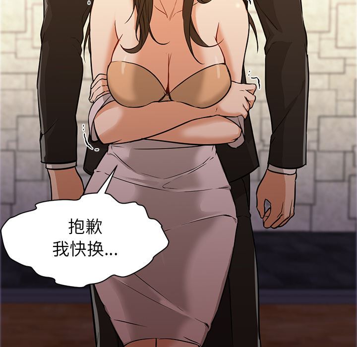 GoodNight：16 -GoodNight-无名（第18张）