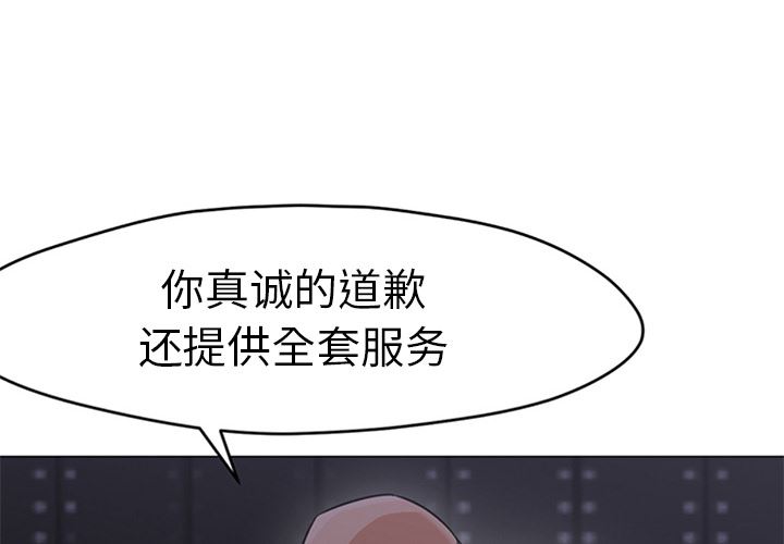 GoodNight：19 -GoodNight-无名（第4张）