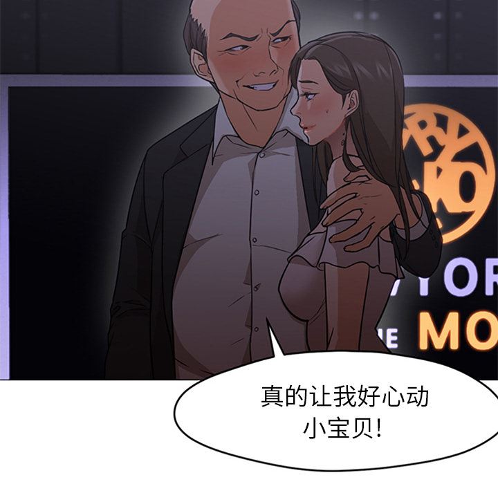 GoodNight：19 -GoodNight-无名（第5张）