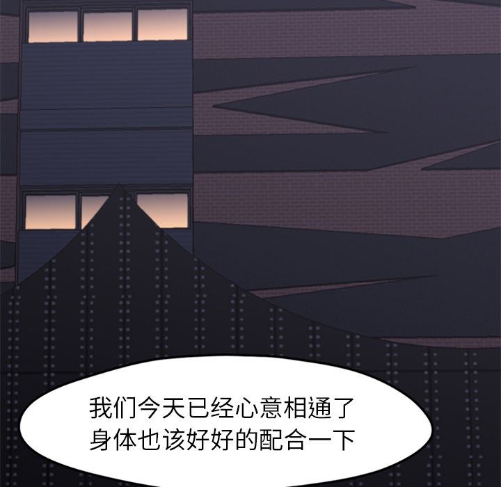 GoodNight：19 -GoodNight-无名（第10张）
