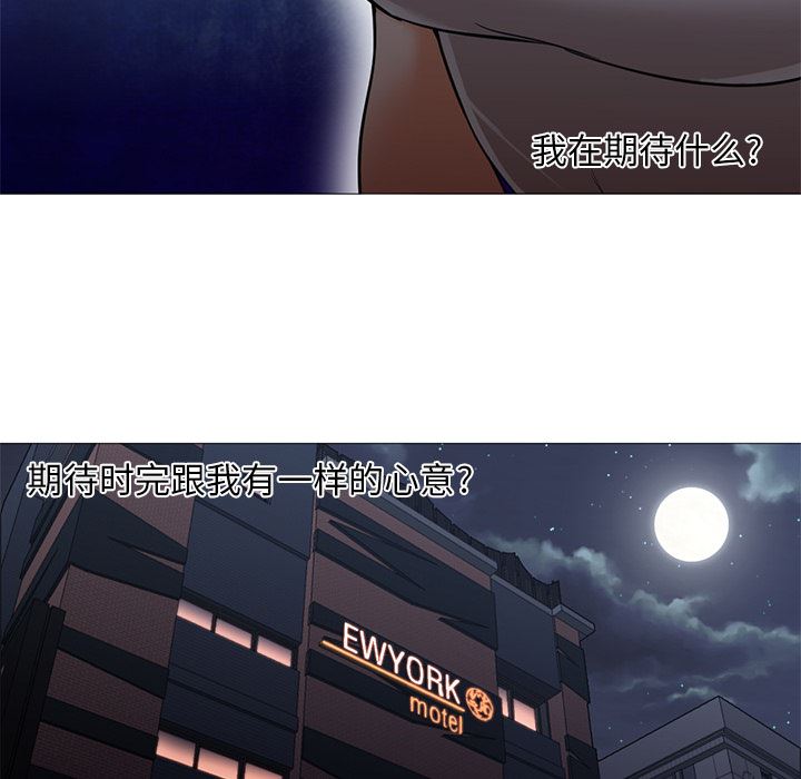 GoodNight：19 -GoodNight-无名（第19张）