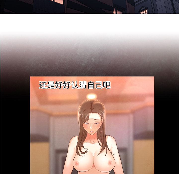 GoodNight：19 -GoodNight-无名（第20张）