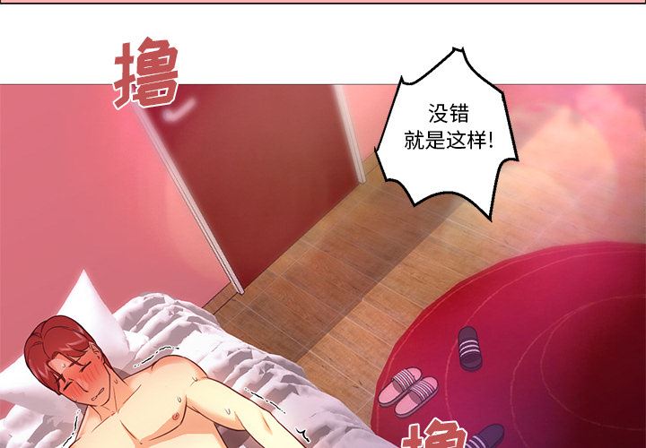 GoodNight：20 -GoodNight-无名（第2张）