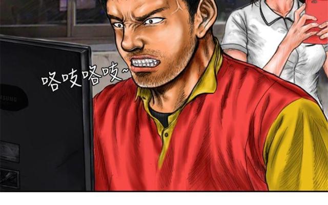 第9话-怪异物种-（第3张）