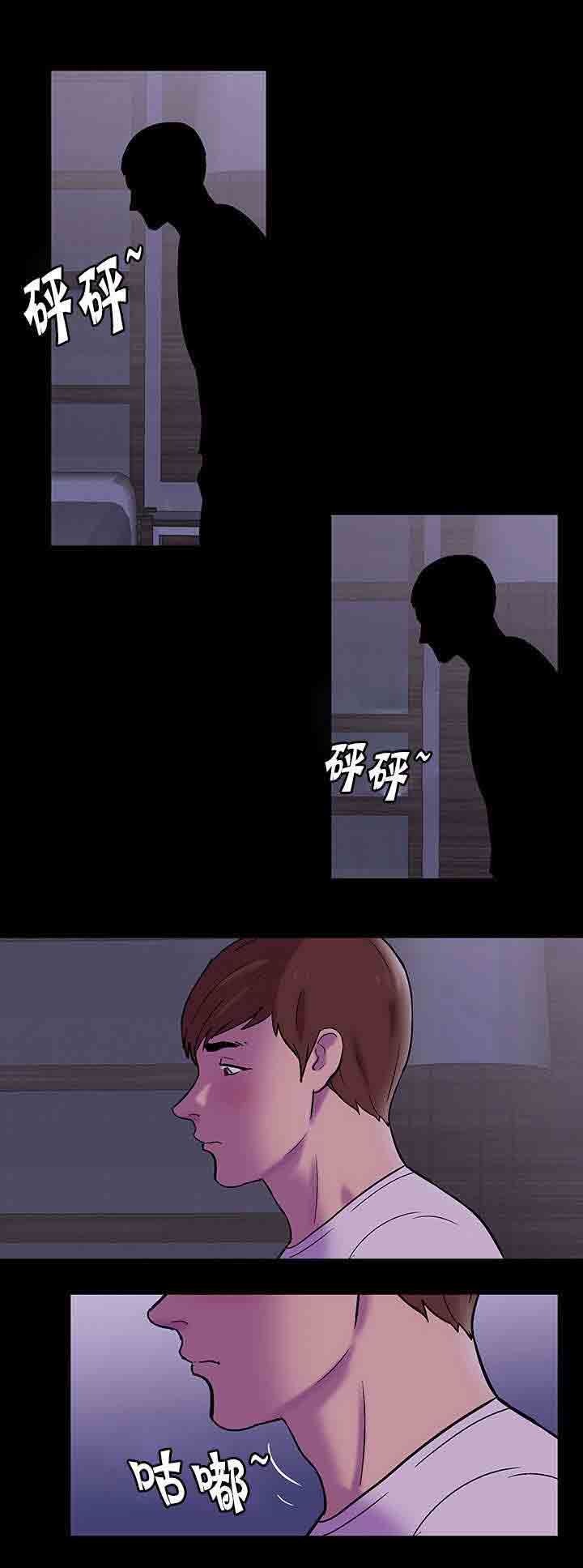 孤岛吃鸡：第73话 真实 -孤岛吃鸡-无名（第3张）
