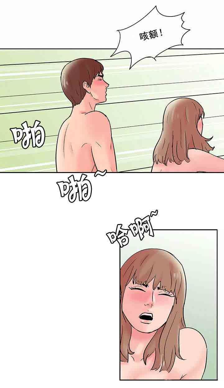 孤岛吃鸡：第73话 真实 -孤岛吃鸡-无名（第15张）