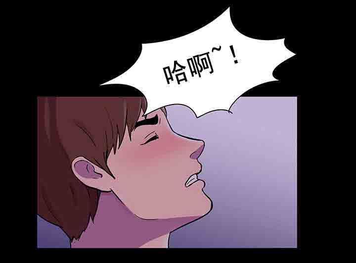 孤岛吃鸡：第73话 真实 -孤岛吃鸡-无名（第16张）