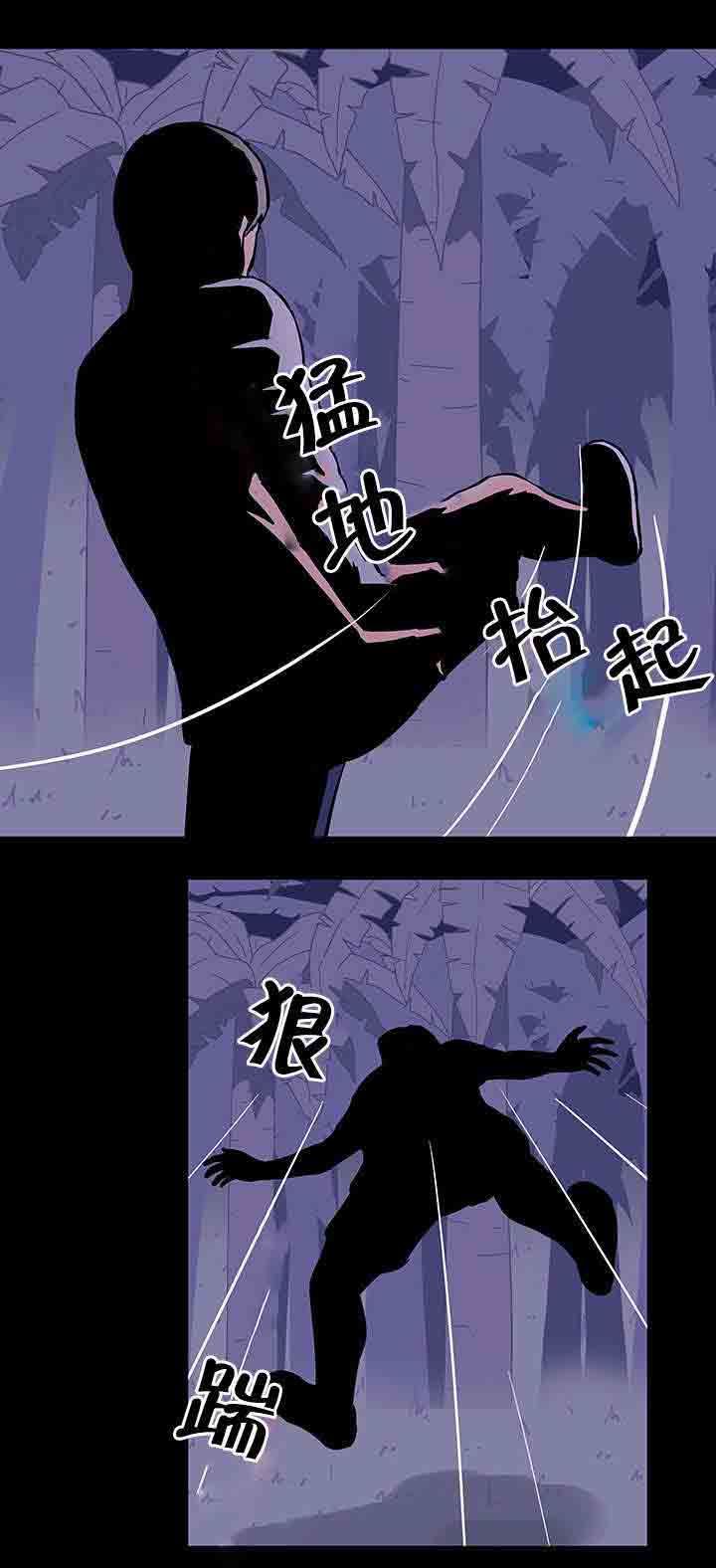 孤岛吃鸡：第74话 结果 -孤岛吃鸡-无名（第7张）