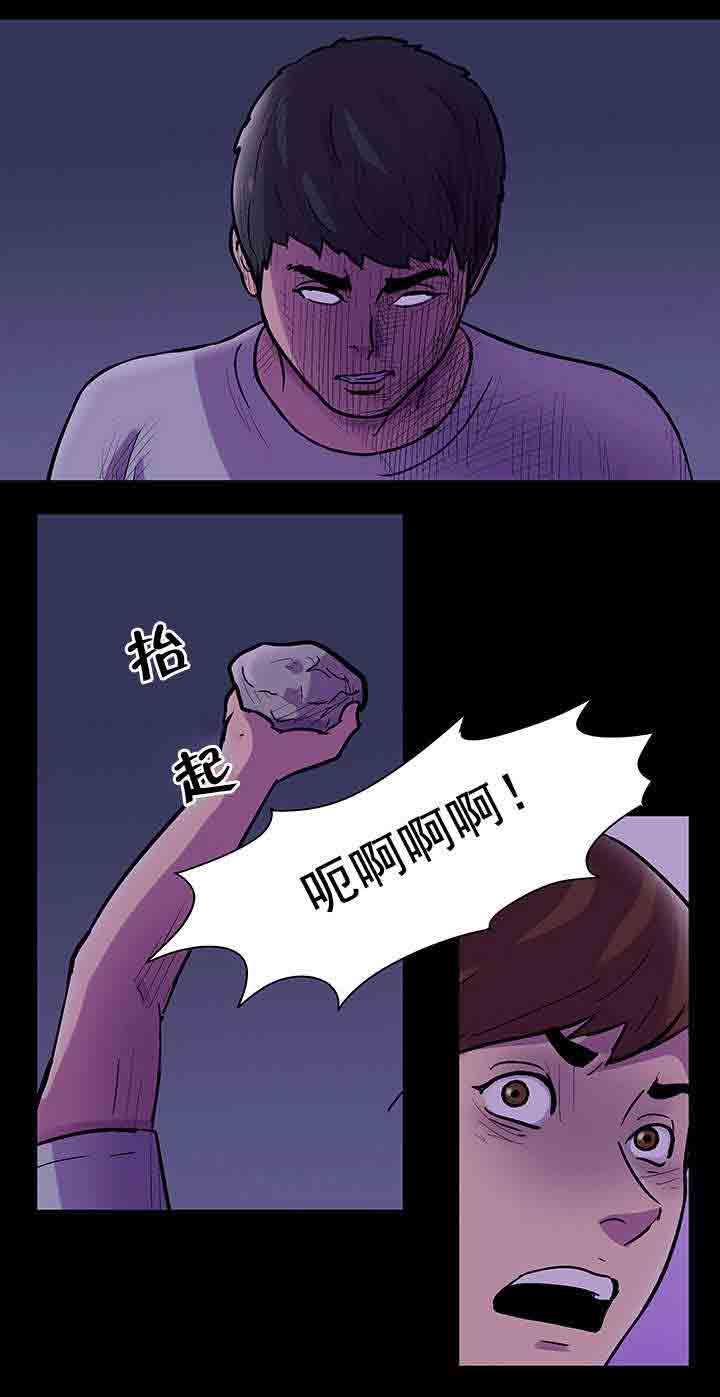 孤岛吃鸡：第74话 结果 -孤岛吃鸡-无名（第10张）