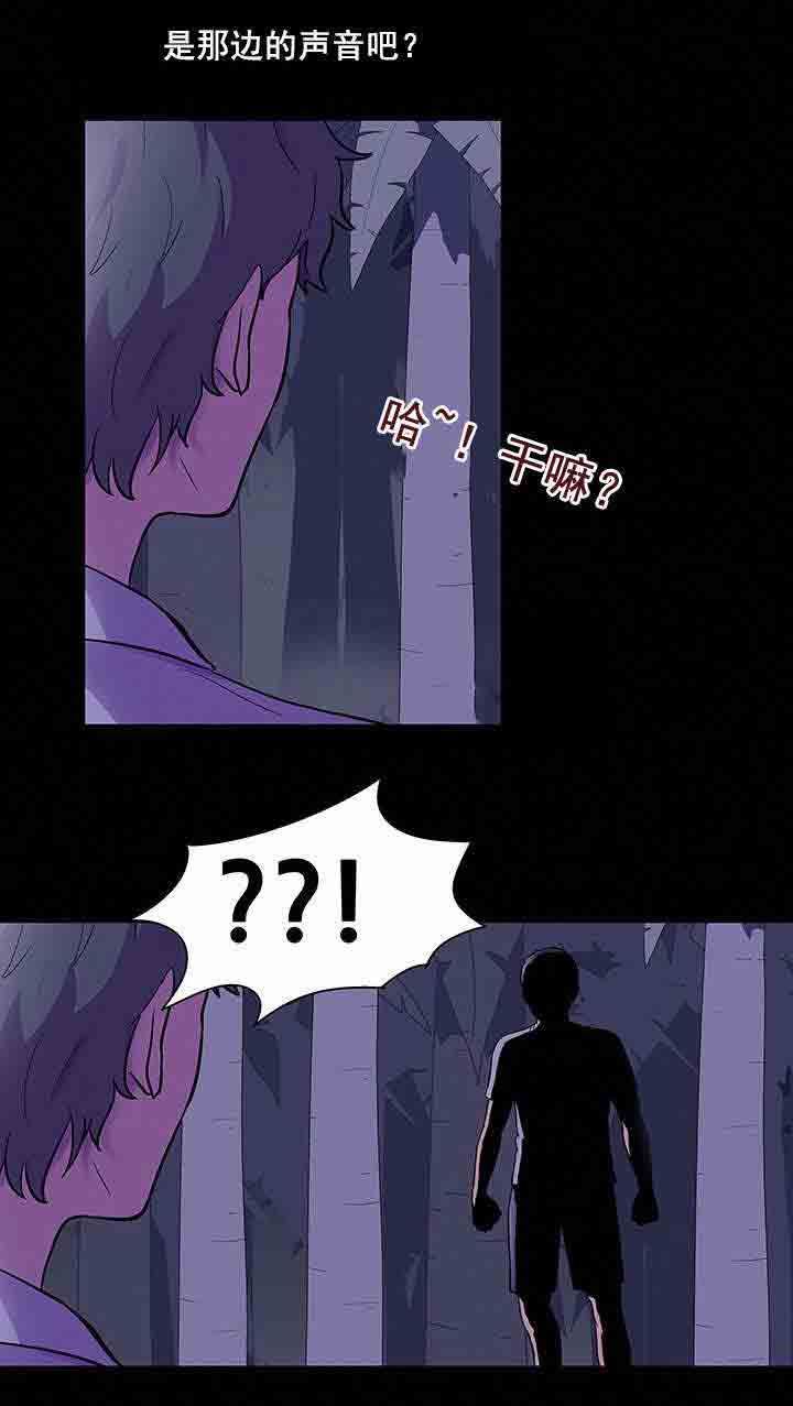 孤岛吃鸡：第75话 魔鬼 -孤岛吃鸡-无名（第9张）