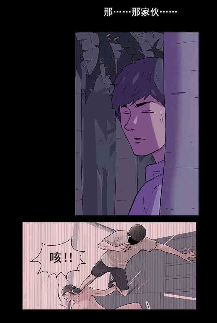 孤岛吃鸡：第75话 魔鬼 -孤岛吃鸡-无名（第12张）