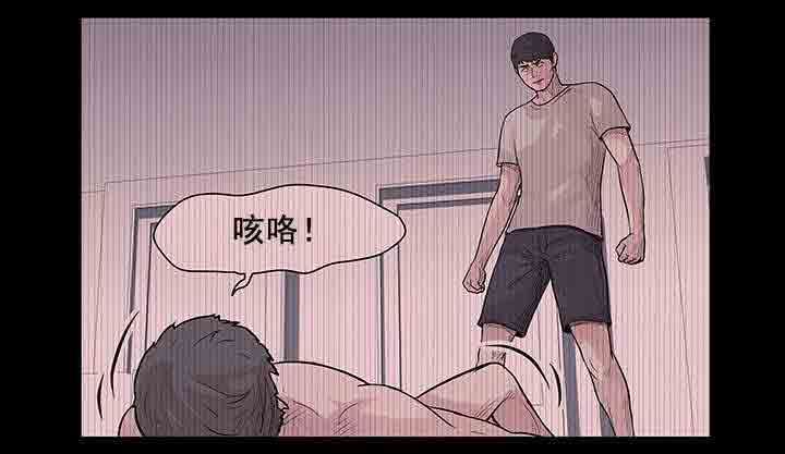 孤岛吃鸡：第75话 魔鬼 -孤岛吃鸡-无名（第13张）